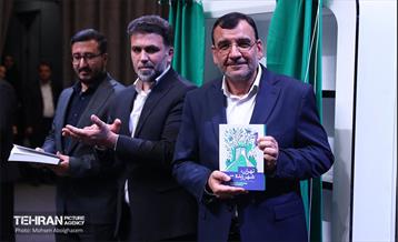 همایش روایت تحول یادگیری در بلدیه 14