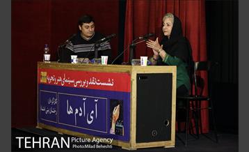 نقد مستند آی آدم ها در خانه هنرمندان‎ 2