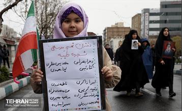 راهپیمایی روز جهانی قدس در تهران - ۱ 40