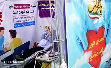 پویش انتقال خون  10