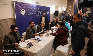 میز خدمت شهرداری تهران ویژه شهروندان مسیحی  24