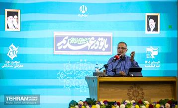 گردهمایی سراسری مسئولان بسیج دانشجویی