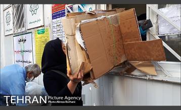 شنبه های بدون پسماند 3