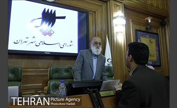 دویست و چهل و هشتمین جلسه علنی شورای شهر 1