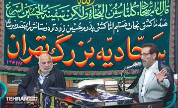 مراسم ترحیم شهید الداغی در سجادیه بزرگ تهران 30