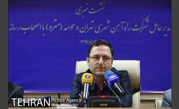 نشست خبری مدیر عامل شرکت راه آهن شهری تهران و حومه (مترو) 12