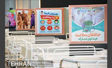 نقاهتگاه بیماران کرونایی در مرکز سلامت ایران مال 4