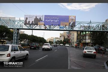 نصب تبلیغات نامزدهای چهاردهمین دوره انتخابات ریاست جمهوری در پایتخت 85