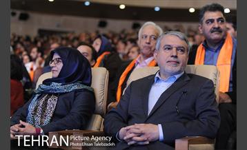 همایش روز جهانی معلولان 20