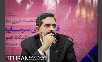 نشست خبری اجلاس فرصت های سرمایه گذاری 8