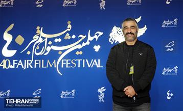 روز دوم چهلمین جشنواره فیلم فجر 20