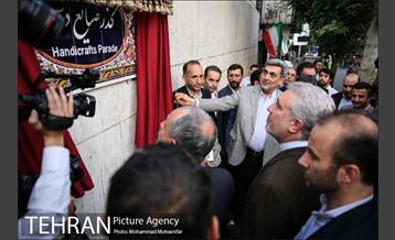 مراسم بزرگداشت روز جهانی صنایع دستی 29