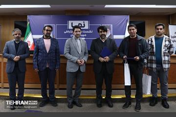 نشست مدیران ارتباطی شهرداری تهران 12