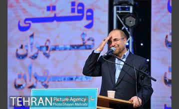 همایش تجلیل از پیشکسوتان مدیریت شهری با حضور شهردار تهران 24