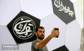 جام جهانی ۲۰۲۲ در میدان آزادی 1
