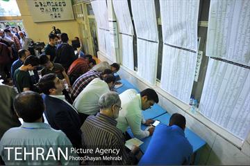انتخابات ریاست جمهوری و شورای شهر و روستا 46