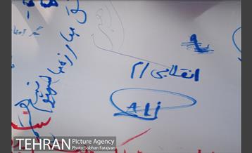 راهپیمایی 22 بهمن تهران -3 2