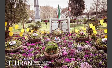 نوروزگاه تهران 1400 در منطقه 13