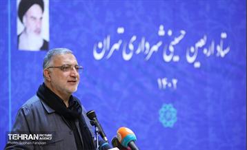 ستاد اربعین حسینی شهرداری تهران 7