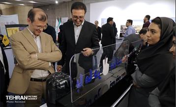 نمایشگاه بارش 1