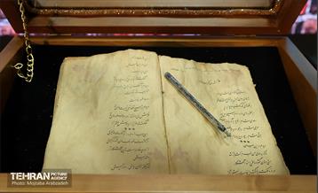 سیزدهمین زنگ دانش آموز شهید 28