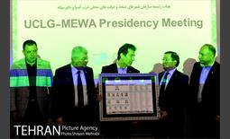 نشست هیات رئیسه و کمیته شهر هوشمند و تردد شهری UCLG_MEWA 23