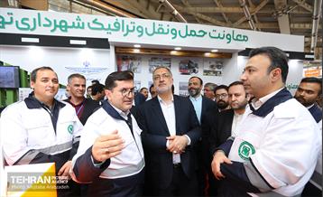بازدید شهردار تهران از نمایشگاه شهرهای خواهرخوانده و توانمندی های مدیریت شهری تهران