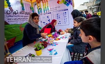 جشنواره نوروزگاه در خیابان برادران مظفر 7