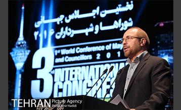 نخستین اجلاس جهانی شوراها و شهرداران 2016 21