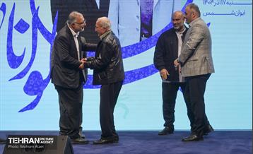 همایش ستارگان شهر 11