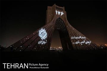 پنجاه و یکمین سالگرد برج آزادی  43
