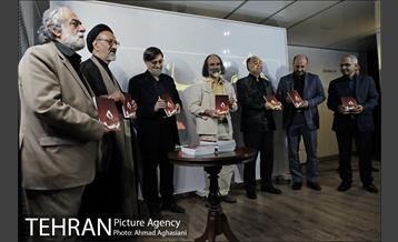 نماز آخر، نماز خونین 32