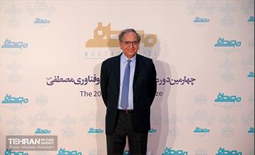 چهارمین آیین اعطای جایزه علمی و فناوری مصطفی(ص) 4