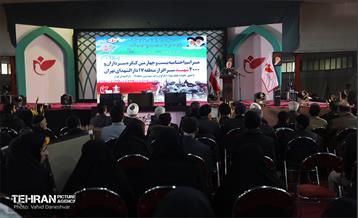 اختتامیه بیست و چهارمین کنگره سرداران و چهارهزار شهید دارالشهدا 21