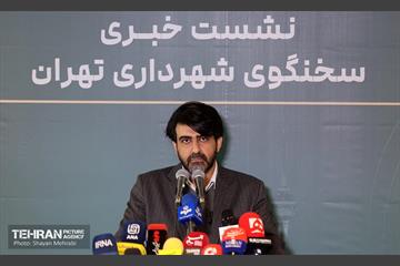 نشست خبری سخنگوی شهرداری تهران 21