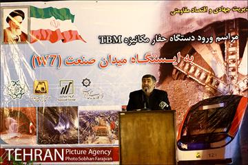 ورود دستگاه حفار مکانیزه خط ۷ مترو به ایستگاه میدان صنعت 24