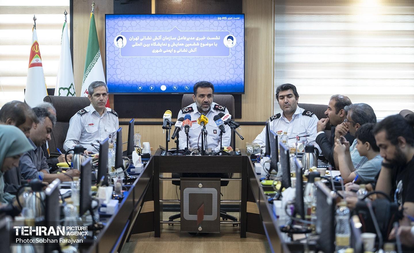 نشست خبری مدیرعامل سازمان آتش‌نشانی 12