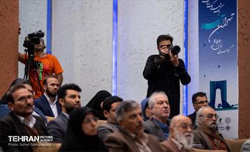 آیین افتتاحیه «تهران آینده؛ یک شهر، یک برنامه» 3