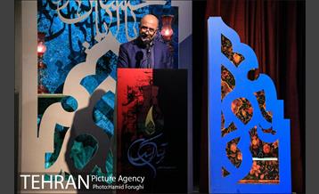 شب شعر و مرثیه خوانی " بر آستان اشک" در فرهنگسرای اندیشه 2