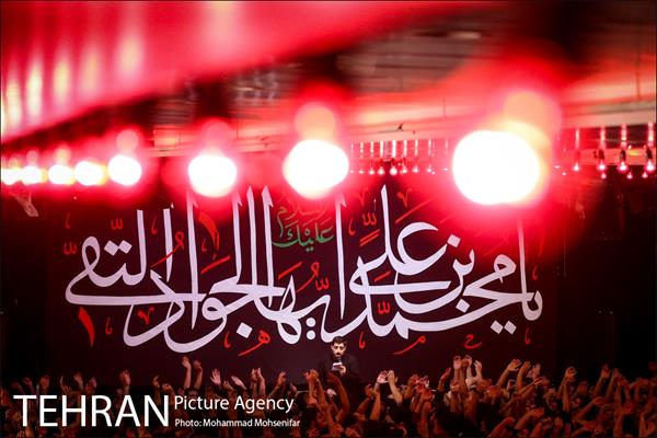 عزاداری شب شهادت امام جواد (ع) در هیئت ریحانة الحسین 18