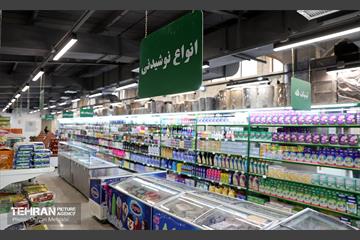 آیین افتتاحیه ۵ بازار میوه و تره‌بار 4