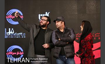 اکران خصوصی فیلم مطرب 18