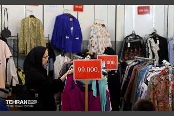 نوزدهمین نمایشگاه زنان و تولید ملی 40
