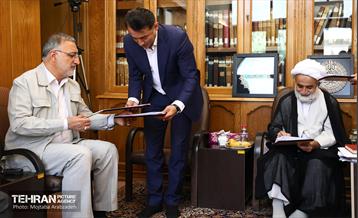 امضا تفاهم‌نامه همکاری بین شهرداری تهران و مدرسه علمیه مروی