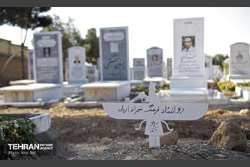 آرامستان قصر فیروزه (زرتشتیان) 27