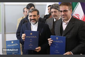 افتتاح بیست و چهارمین نمایشگاه رسانه‌های ایران 12