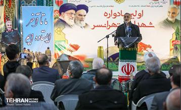 سخنرانی شهردار تهران در اولین یادواره شهدای تهرانسر 39