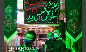 حال و هوای محرم در شرایط کرونایی 1