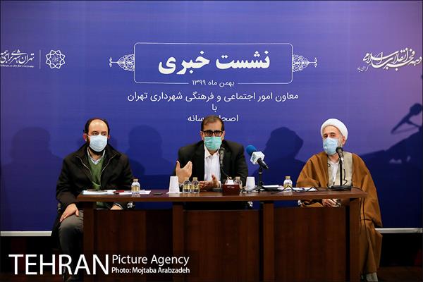 نشست خبری معاونت امور اجتماعی و فرهنگی شهرداری تهران 26