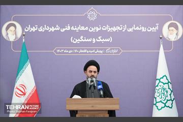 آیین رونمایی از تجهیزات نوین معاینه فنی شهرداری تهران 22